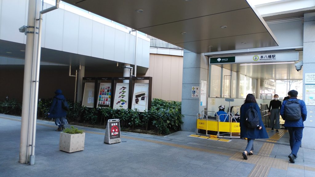京成八幡駅から市川の椿整体院本八幡店へアクセス方法その２
